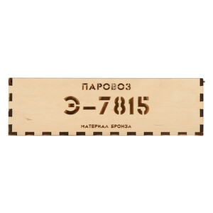 Интерьерная композиция &quot;Важный груз&quot;